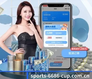 6686体育看点 APP